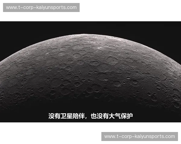水星的神秘凝视：当飞马穿越星尘的低语